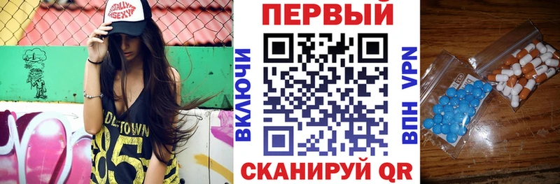 АМФ 97%  где купить   Ефремов 