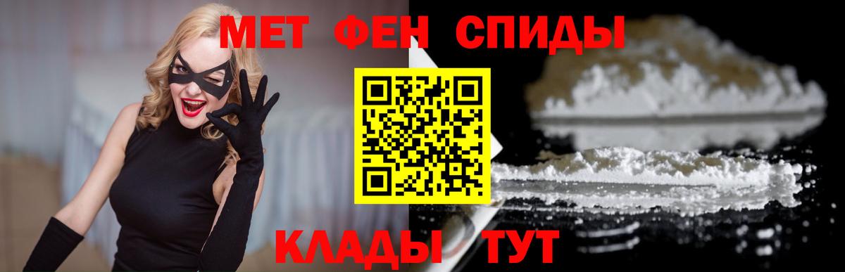Амфетамин 98% Ефремов