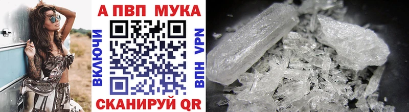 закладка  Ефремов  Alpha-PVP Соль 