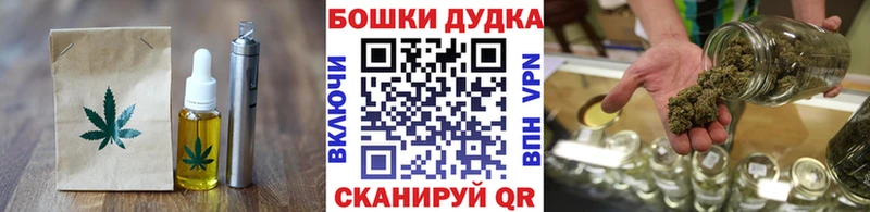 Печенье с ТГК марихуана  наркота  mega рабочий сайт  Ефремов 