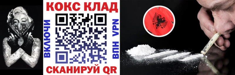 COCAIN FishScale  Ефремов 