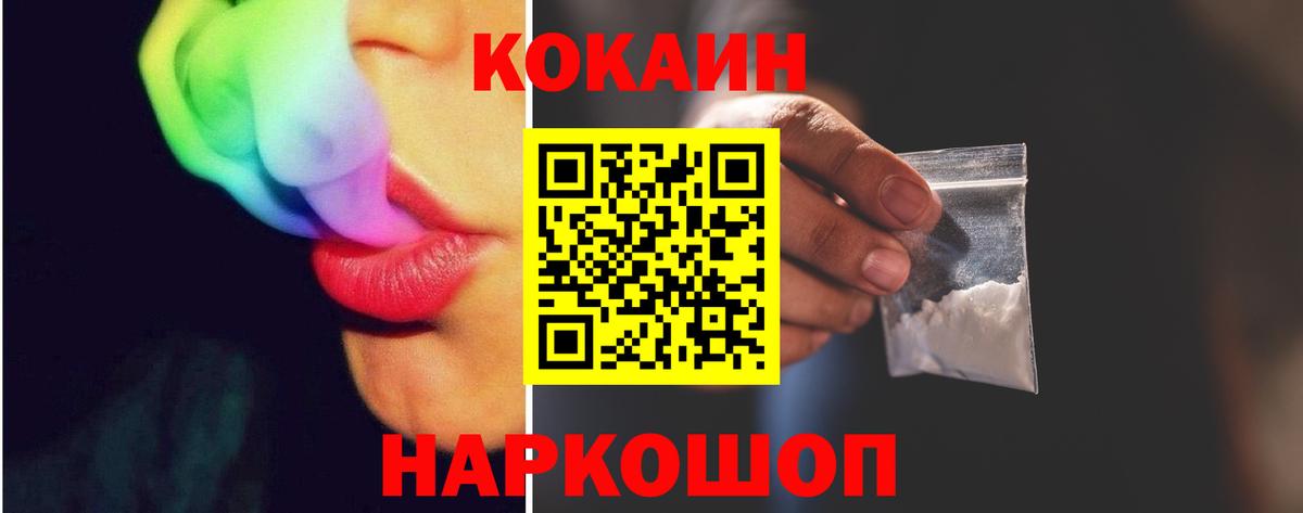 Кокаин  Ефремов  где можно купить   Cocaine VHQ 