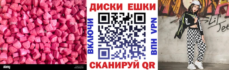 Ecstasy 300 mg  купить  сайты  MEGA   мориарти Telegram  Ефремов 