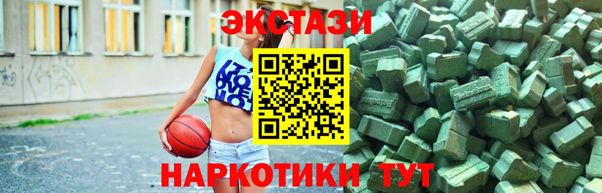 МАРИХУАНА  Конопля  Alpha PVP СОЛЬ   МЕТАДОН  Ефремов  Меф МЯУ МЯУ кристаллы  Гашиш  Вход с VPN 