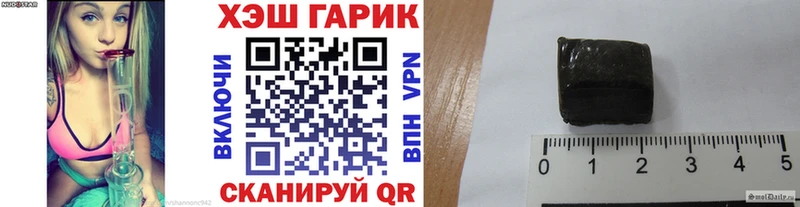 blacksprut ТОР  Ефремов  ГАШИШ гашик  закладки 