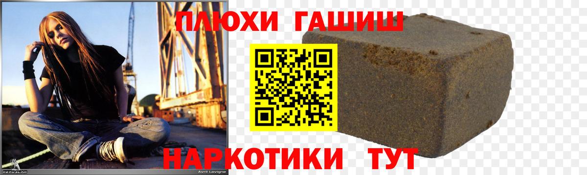 Гашиш гашик  Вход с VPN  Ефремов  Гашиш хэш 
