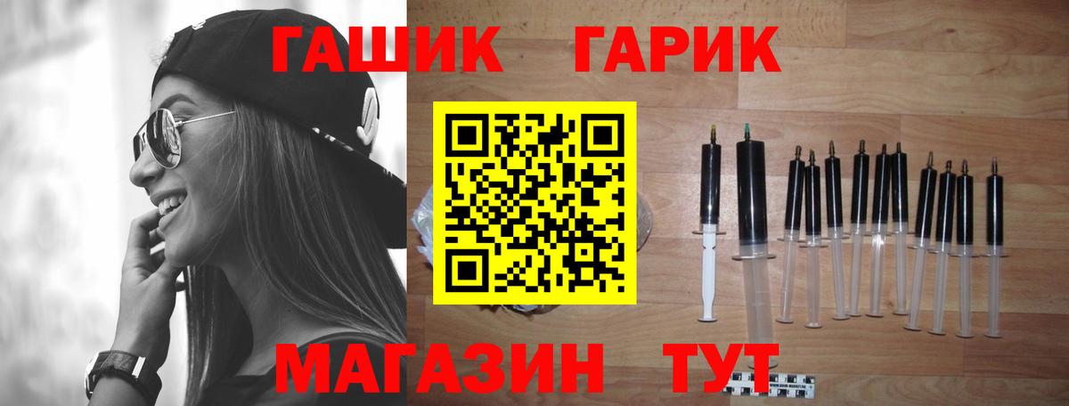 Гашиш hashish Ефремов