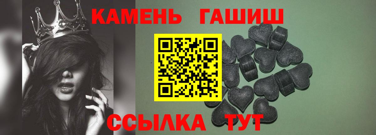 ГАШ Cannabis Ефремов