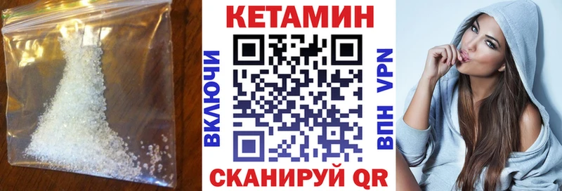 Кетамин VHQ  Ефремов 