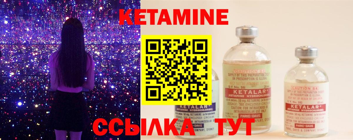 Кетамин VHQ  КЕТАМИН VHQ  Ефремов  Вход с VPN 