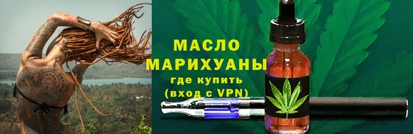 марихуана Вязьма