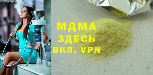 марихуана Вязьма