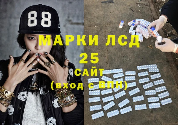 марки nbome Гусев