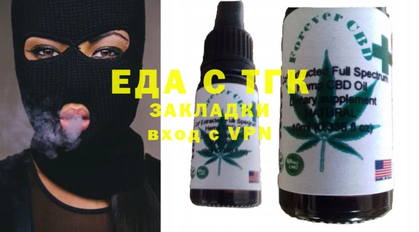 Альфа ПВП Ахтубинск