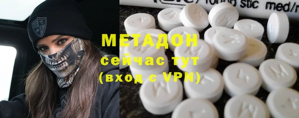молекула духа Гусиноозёрск