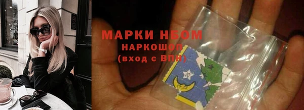 гашиш Вязники