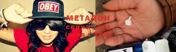 марки nbome Гусев