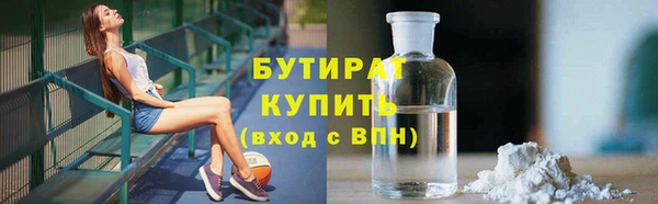 мяу мяу кристалл Аша