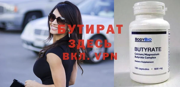 молекула духа Гусиноозёрск