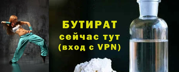 МДМА Белая Холуница