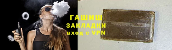 гашиш Вязники