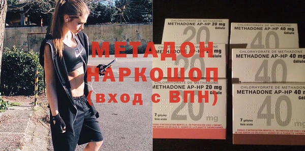 мефедрон мука Белая Калитва