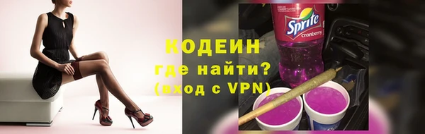 марки lsd Гусь-Хрустальный