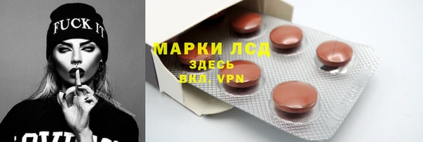 марки lsd Гусь-Хрустальный