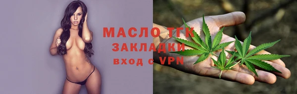 MESCALINE Вяземский