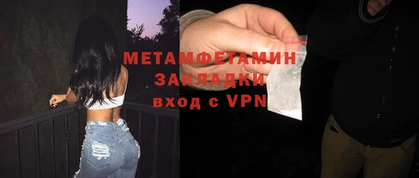 марки nbome Гусев