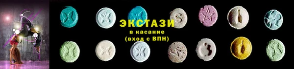 молекула духа Гусиноозёрск
