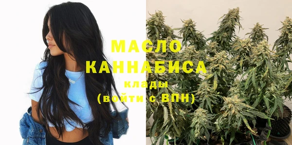МДМА Белая Холуница