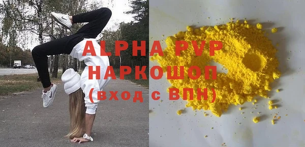 мяу мяу кристалл Бежецк