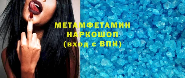 молекула духа Гусиноозёрск