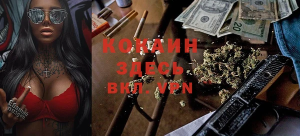 мяу мяу кристалл Бежецк
