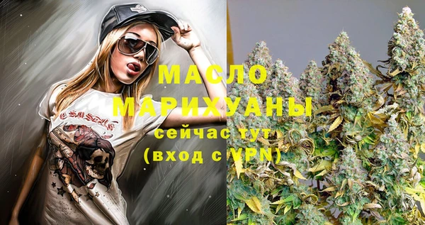 марки nbome Гусев