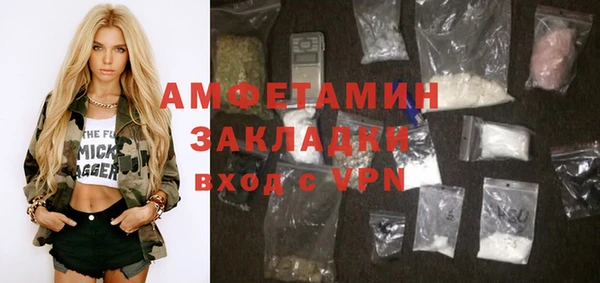 молекула духа Гусиноозёрск