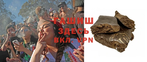 марки lsd Гусь-Хрустальный