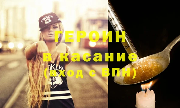 молекула духа Гусиноозёрск