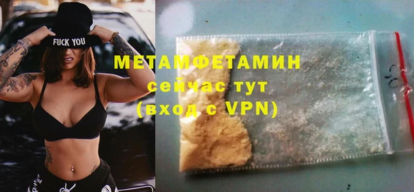 Альфа ПВП Ахтубинск