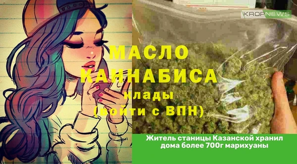 марихуана Вязьма