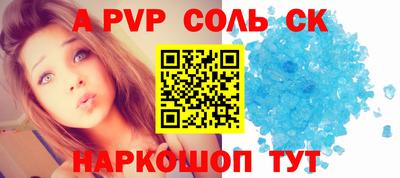 мефедрон VHQ Волгодонск