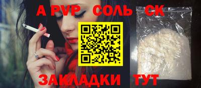 гашиш Волжский