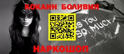 соль курить ск Берёзовский