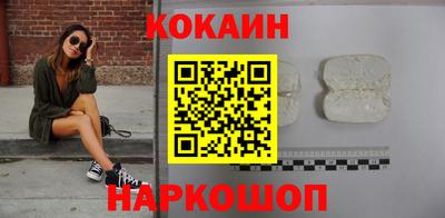 синтетический гашиш Бийск