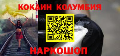 синтетический гашиш Бийск