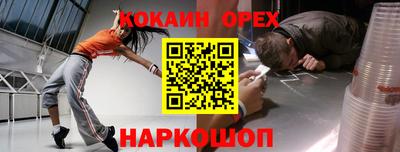 трава Беслан