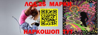 соль курить ск Берёзовский