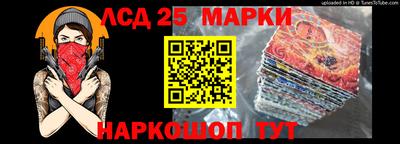 соль курить ск Берёзовский