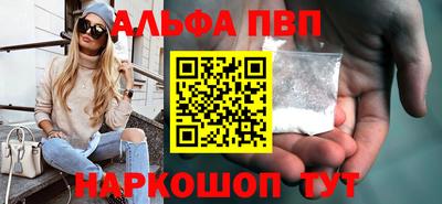 трава Беслан